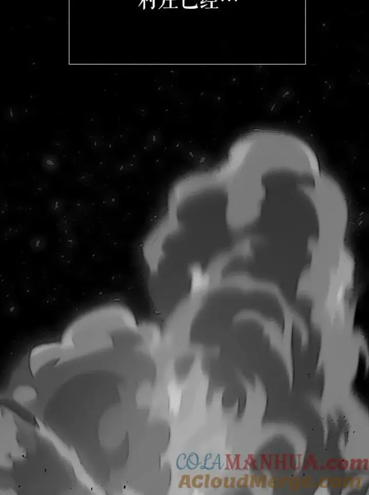 漫画《夏洛特与五门徒》173.力量的由来第52张图