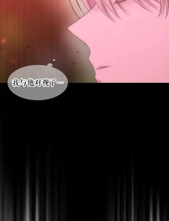 漫画《夏洛特与五门徒》173.力量的由来第80张图