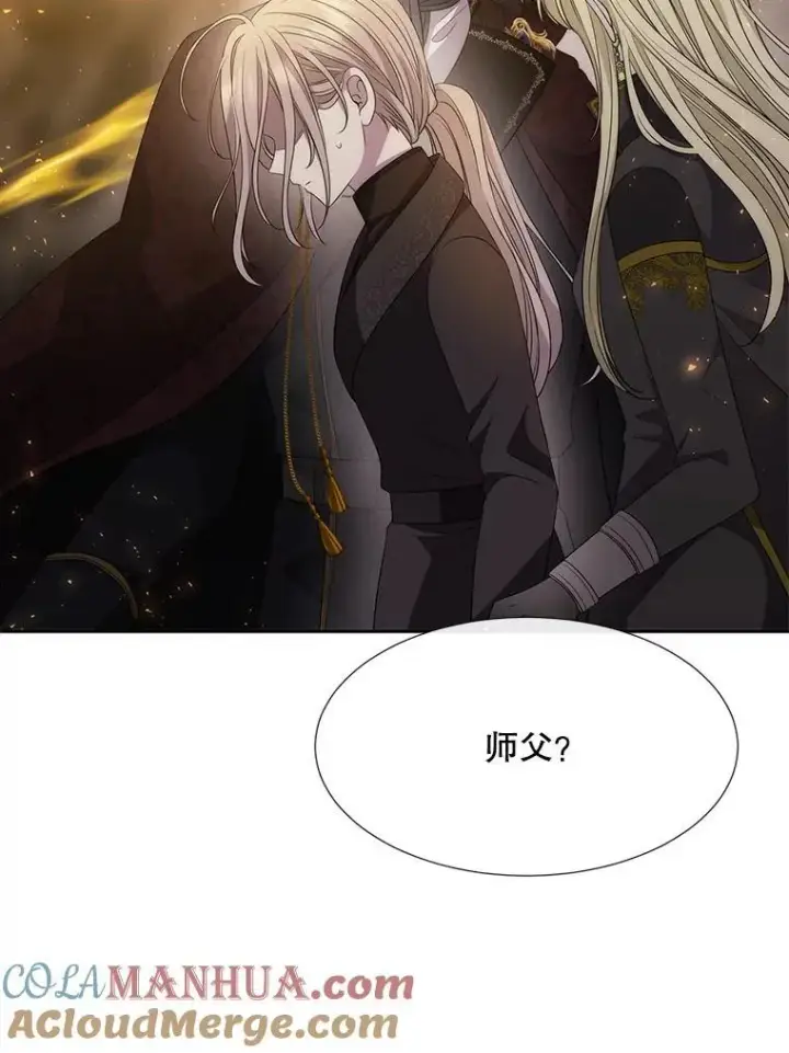 漫画《夏洛特与五门徒》174.不会放弃第10张图