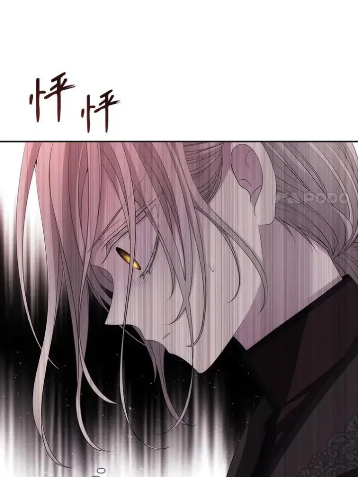 漫画《夏洛特与五门徒》174.不会放弃第11张图