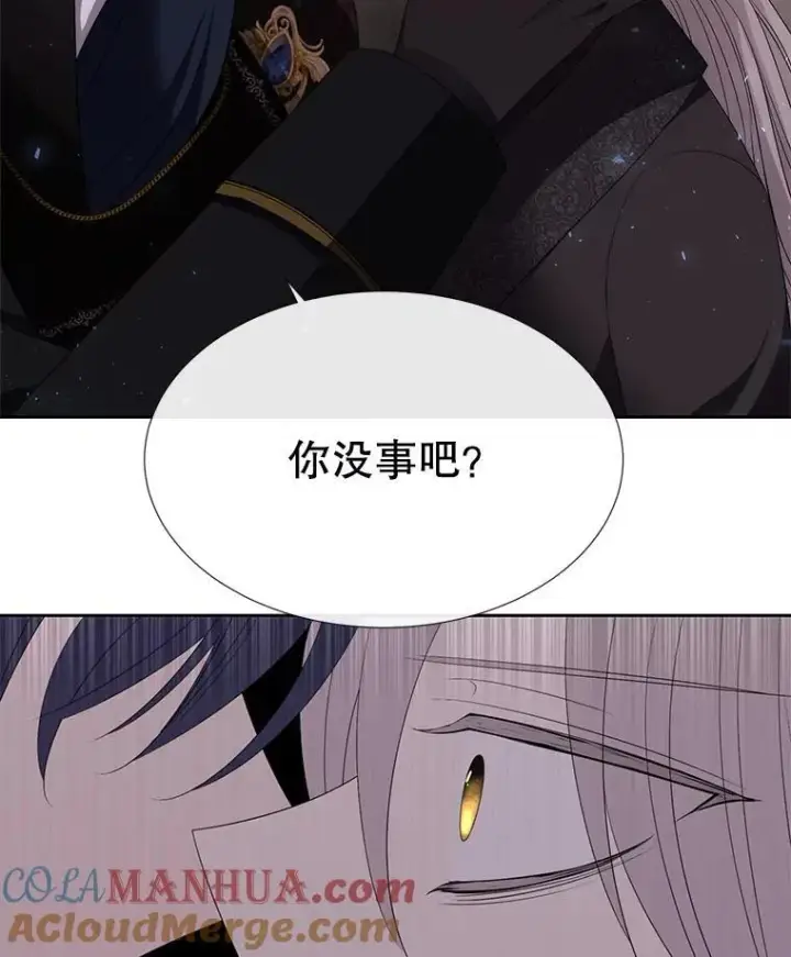 漫画《夏洛特与五门徒》174.不会放弃第19张图