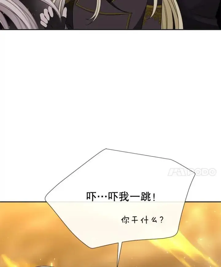 漫画《夏洛特与五门徒》174.不会放弃第21张图