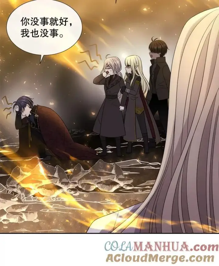 漫画《夏洛特与五门徒》174.不会放弃第22张图