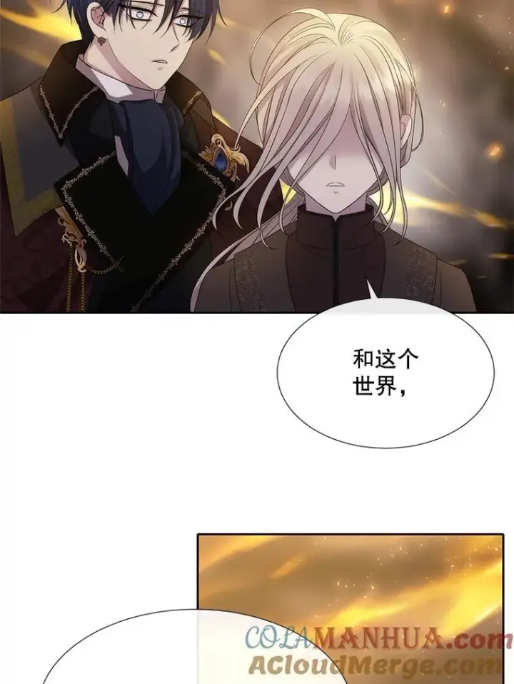 漫画《夏洛特与五门徒》174.不会放弃第43张图