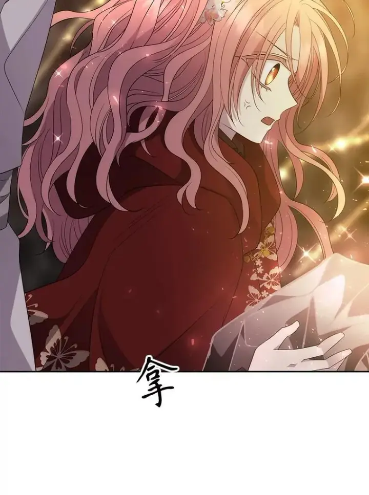 漫画《夏洛特与五门徒》174.不会放弃第56张图