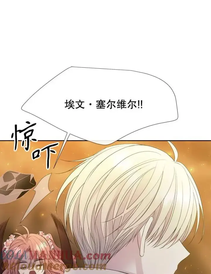 漫画《夏洛特与五门徒》174.不会放弃第58张图