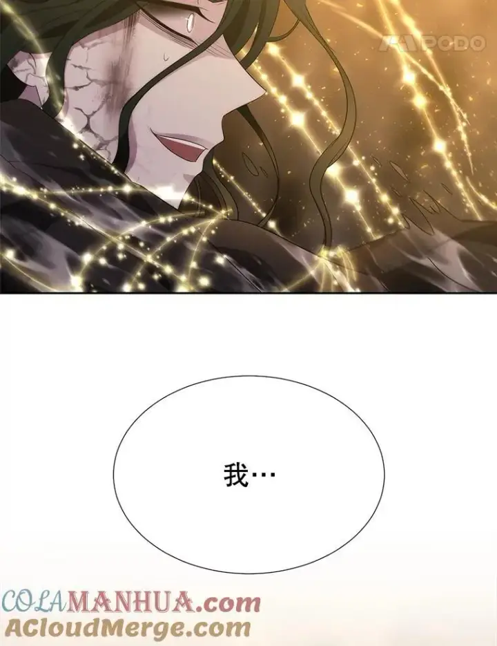 漫画《夏洛特与五门徒》174.不会放弃第67张图