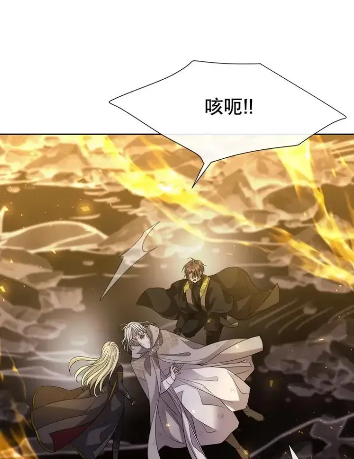 漫画《夏洛特与五门徒》175.取出封印石第17张图