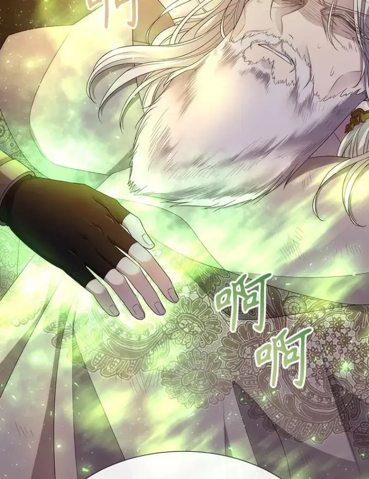 漫画《夏洛特与五门徒》175.取出封印石第26张图