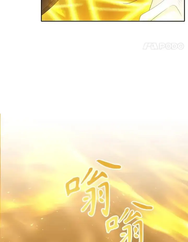 漫画《夏洛特与五门徒》175.取出封印石第42张图