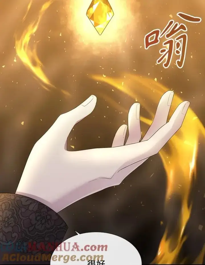 漫画《夏洛特与五门徒》175.取出封印石第49张图
