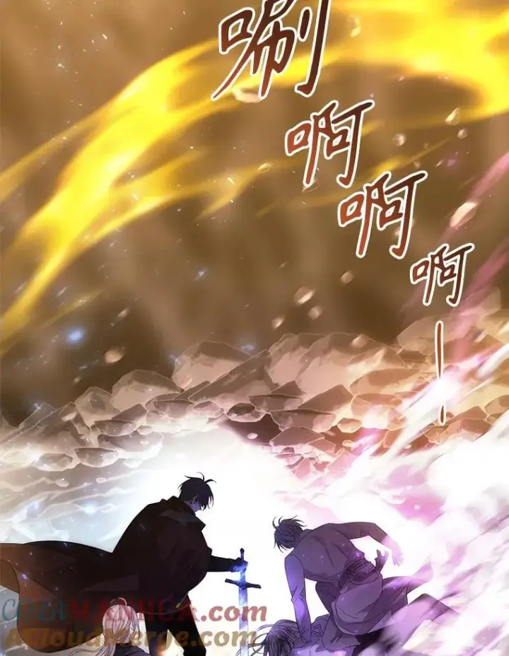 漫画《夏洛特与五门徒》175.取出封印石第70张图