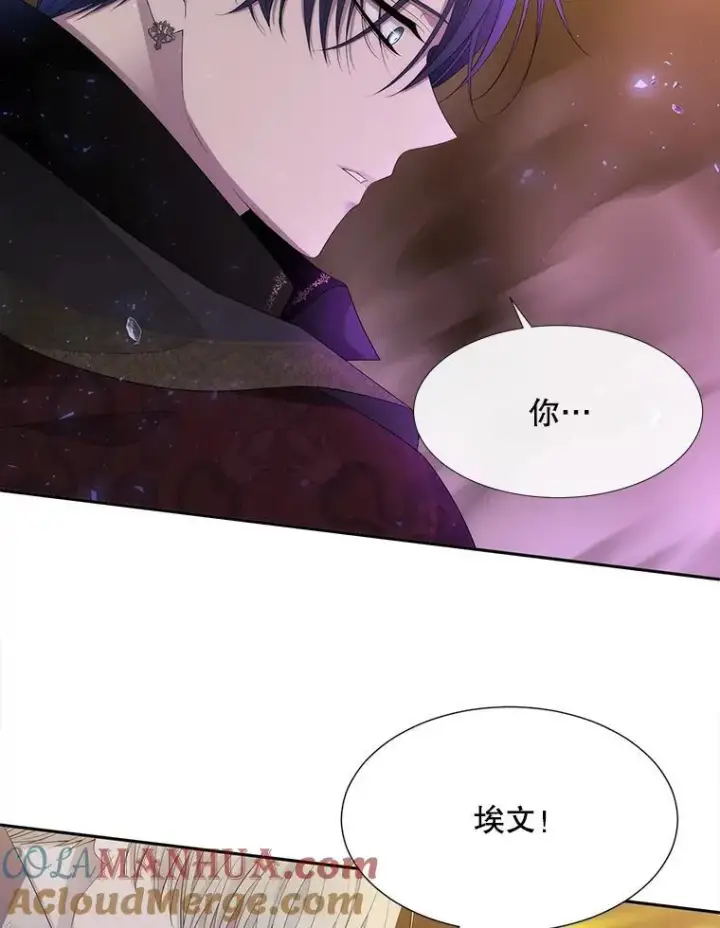 漫画《夏洛特与五门徒》175.取出封印石第73张图