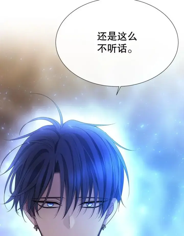 漫画《夏洛特与五门徒》175.取出封印石第86张图