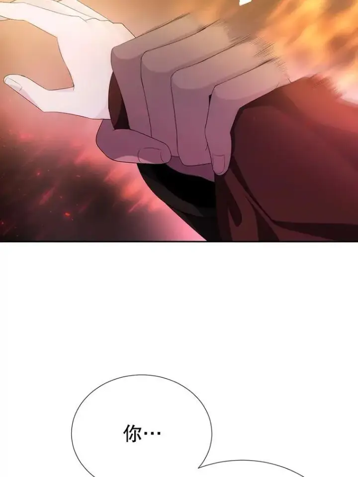 漫画《夏洛特与五门徒》176.不听话第29张图