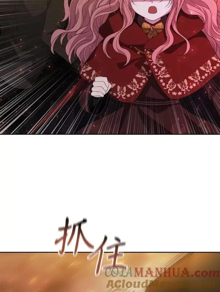 漫画《夏洛特与五门徒》176.不听话第34张图
