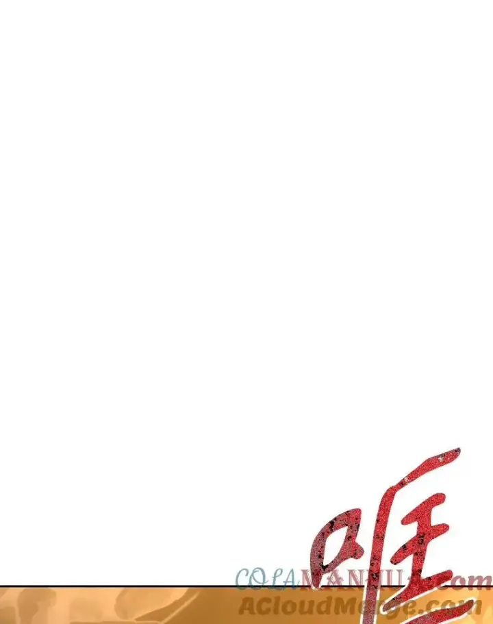 漫画《夏洛特与五门徒》176.不听话第46张图