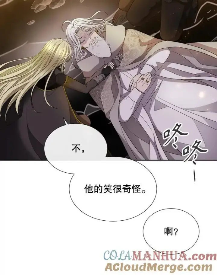漫画《夏洛特与五门徒》176.不听话第49张图