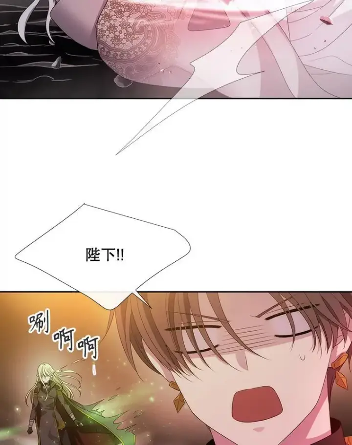 漫画《夏洛特与五门徒》176.不听话第53张图