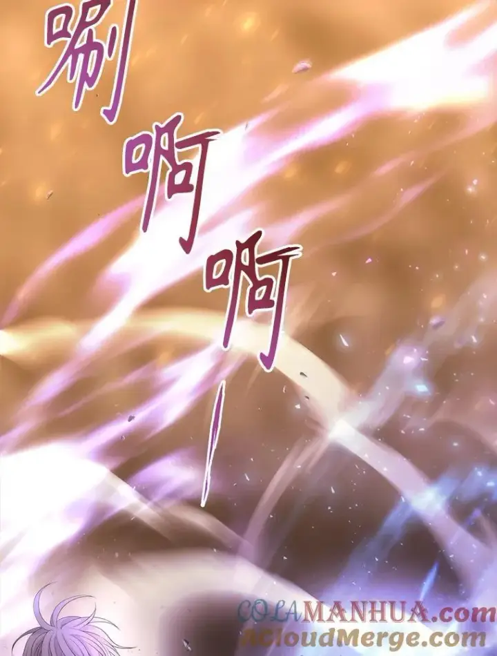 漫画《夏洛特与五门徒》176.不听话第67张图