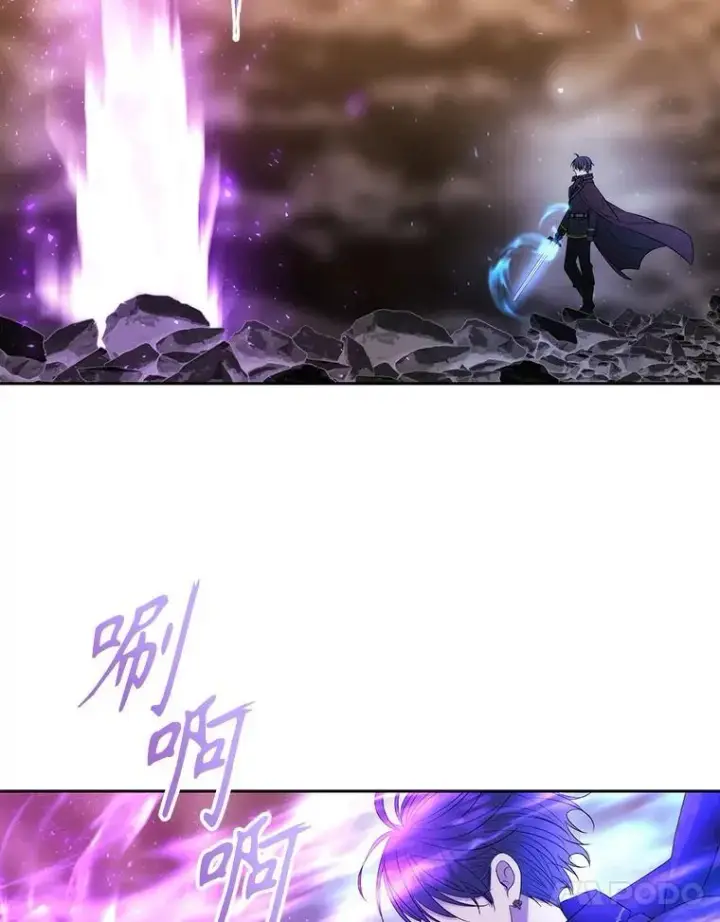 漫画《夏洛特与五门徒》176.不听话第78张图