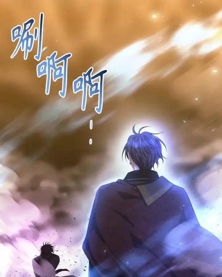 漫画《夏洛特与五门徒》176.不听话第8张图