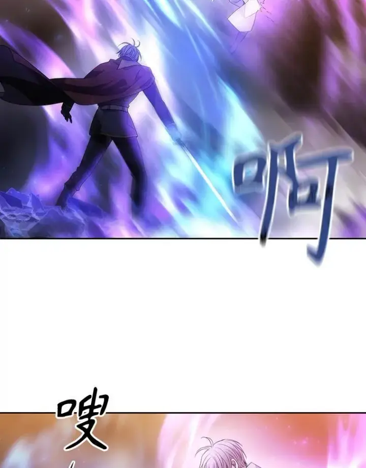 漫画《夏洛特与五门徒》176.不听话第80张图