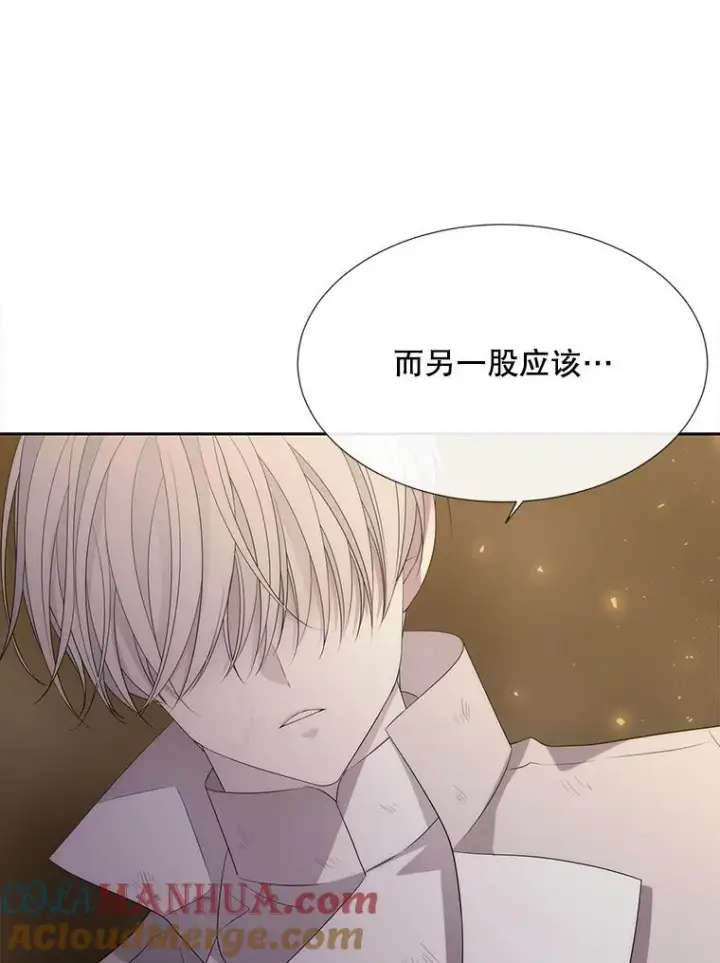 漫画《夏洛特与五门徒》177.同源第13张图