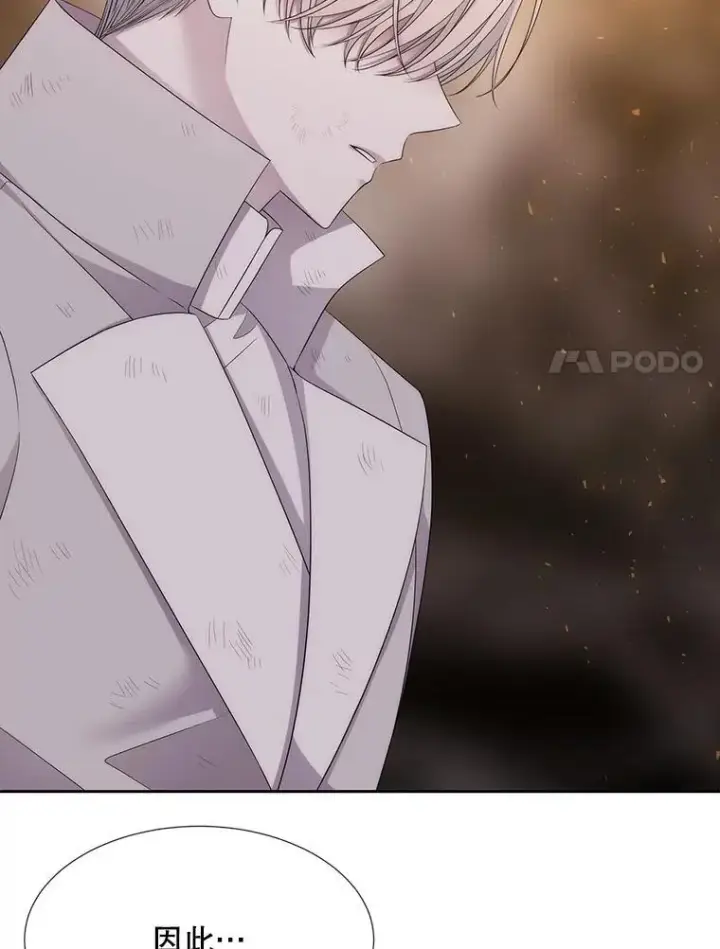 漫画《夏洛特与五门徒》177.同源第21张图
