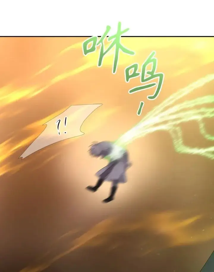 漫画《夏洛特与五门徒》177.同源第29张图