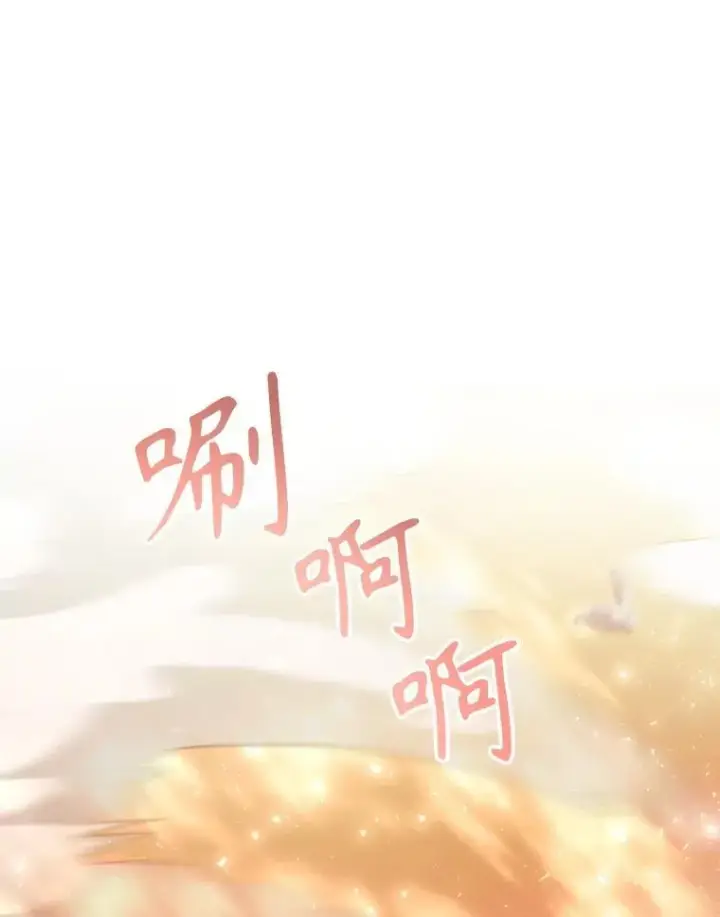 漫画《夏洛特与五门徒》177.同源第39张图