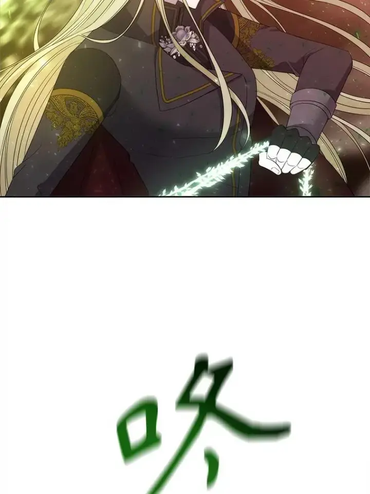 漫画《夏洛特与五门徒》177.同源第45张图