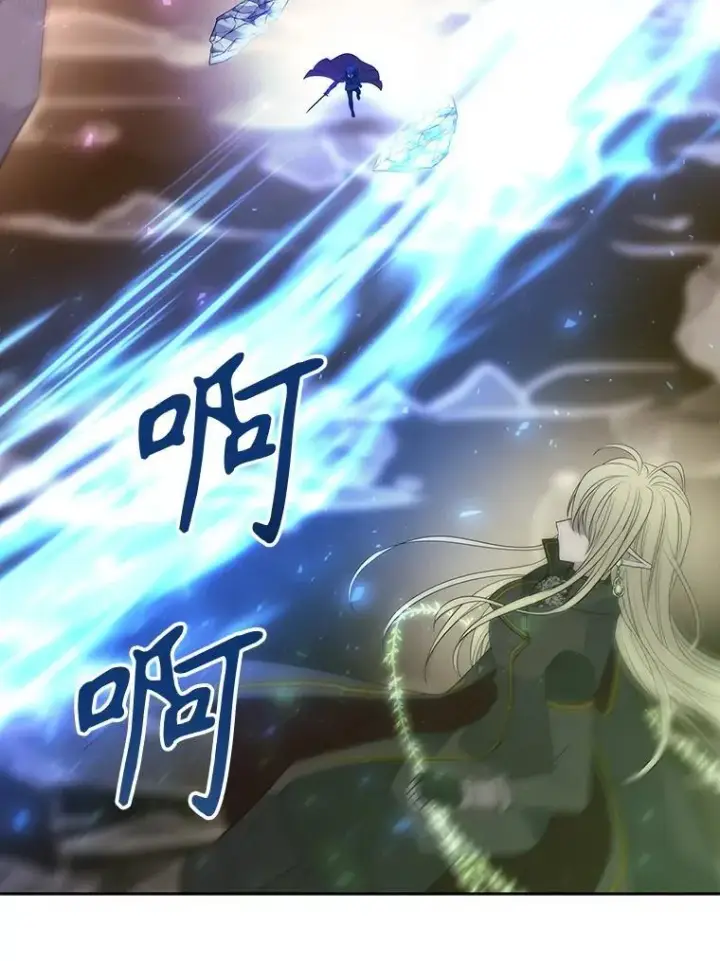 漫画《夏洛特与五门徒》177.同源第56张图