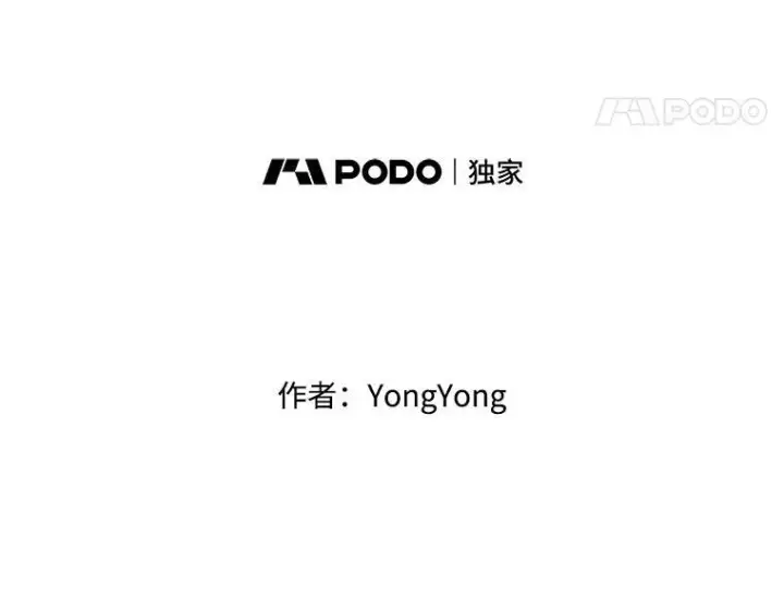 漫画《夏洛特与五门徒》177.同源第8张图