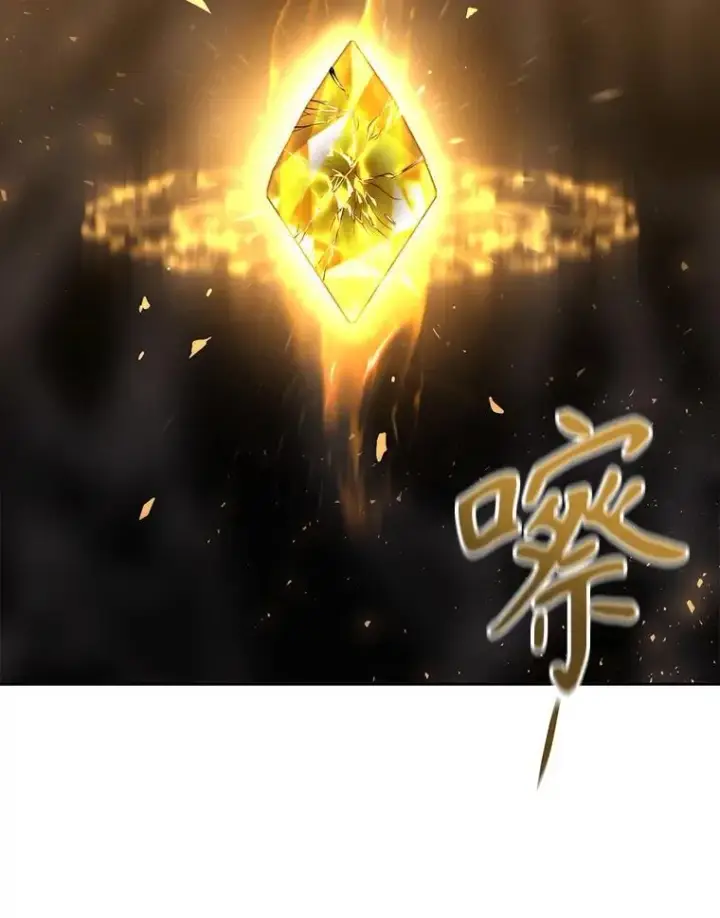 漫画《夏洛特与五门徒》177.同源第98张图
