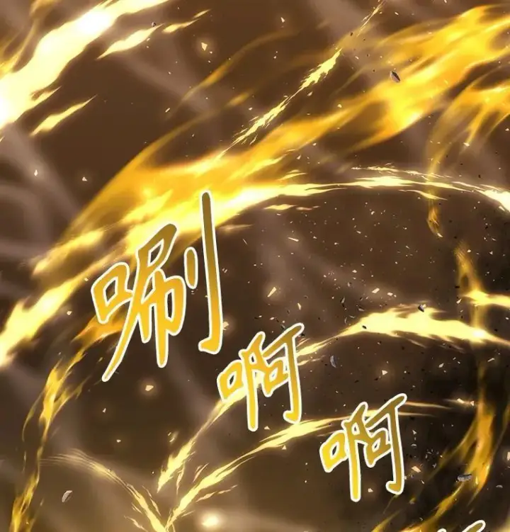 漫画《夏洛特与五门徒》178.天火焚曦第14张图