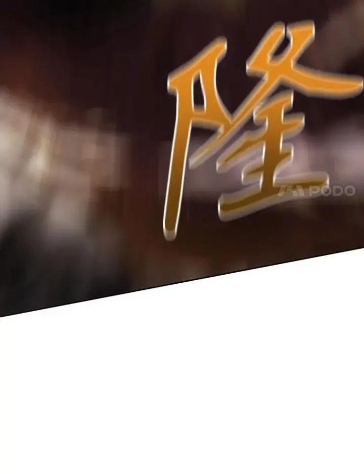 漫画《夏洛特与五门徒》178.天火焚曦第39张图