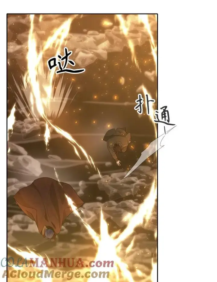漫画《夏洛特与五门徒》178.天火焚曦第43张图