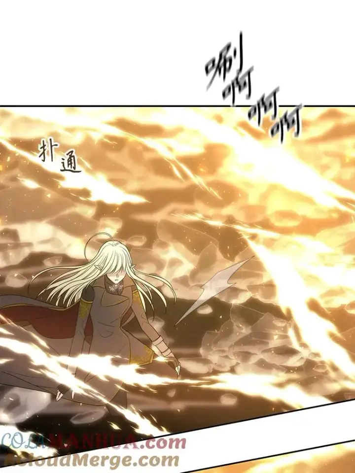 漫画《夏洛特与五门徒》178.天火焚曦第46张图