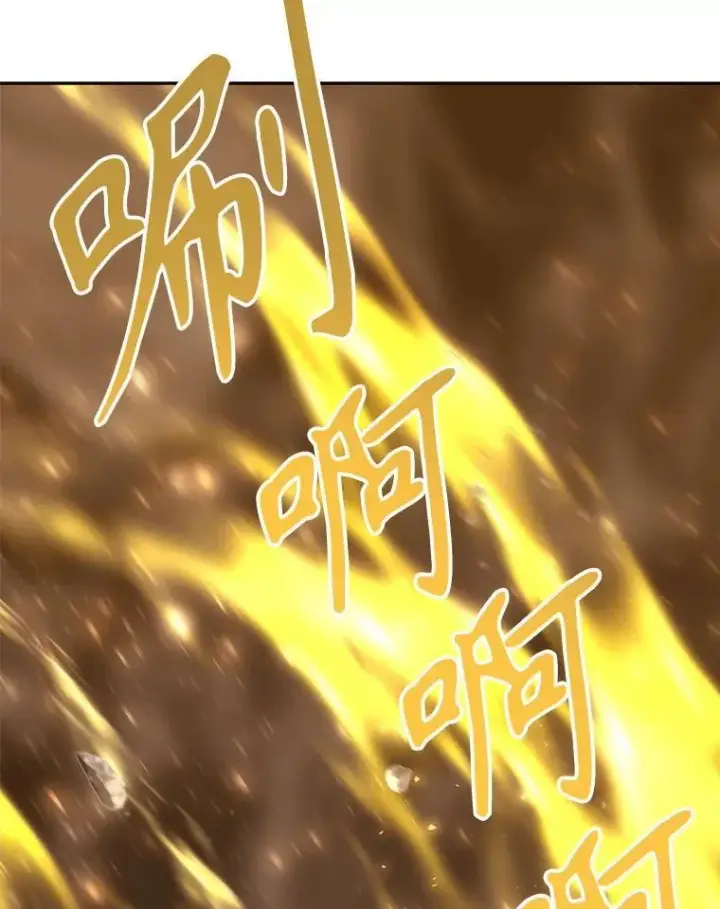 漫画《夏洛特与五门徒》178.天火焚曦第5张图