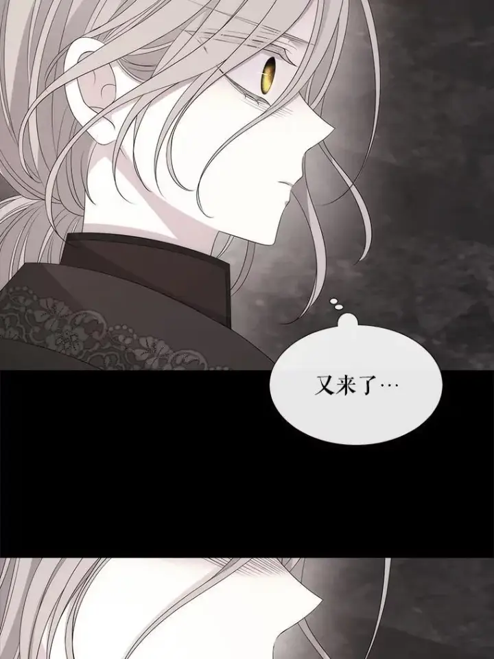 漫画《夏洛特与五门徒》178.天火焚曦第53张图