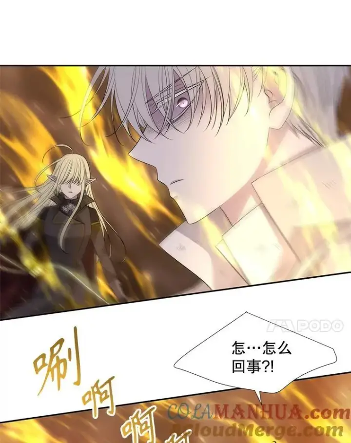 漫画《夏洛特与五门徒》178.天火焚曦第7张图