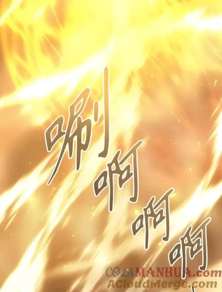 漫画《夏洛特与五门徒》178.天火焚曦第82张图