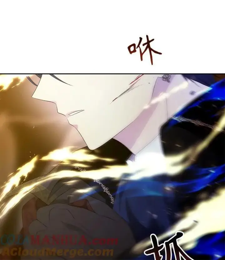 漫画《夏洛特与五门徒》178.天火焚曦第88张图