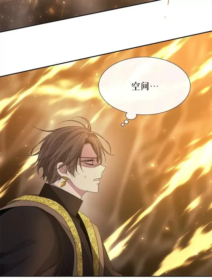 漫画《夏洛特与五门徒》179.恭迎恐惧第42张图