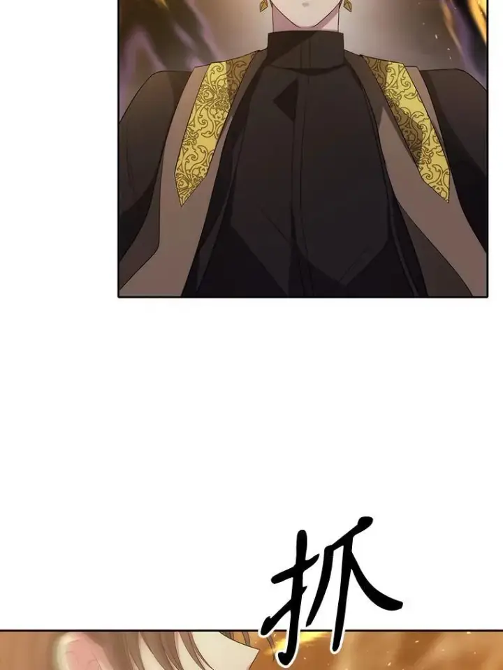 漫画《夏洛特与五门徒》179.恭迎恐惧第48张图