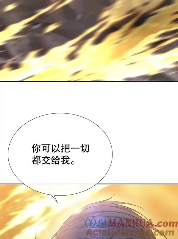 漫画《夏洛特与五门徒》179.恭迎恐惧第70张图