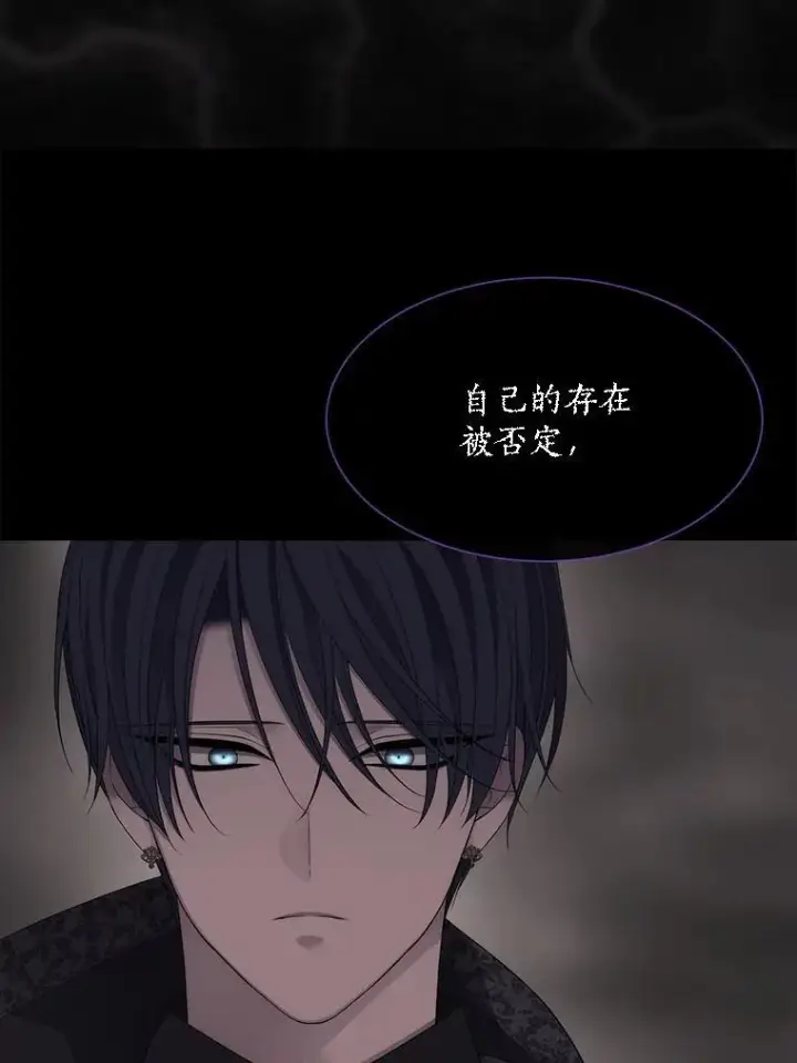 漫画《夏洛特与五门徒》179.恭迎恐惧第9张图