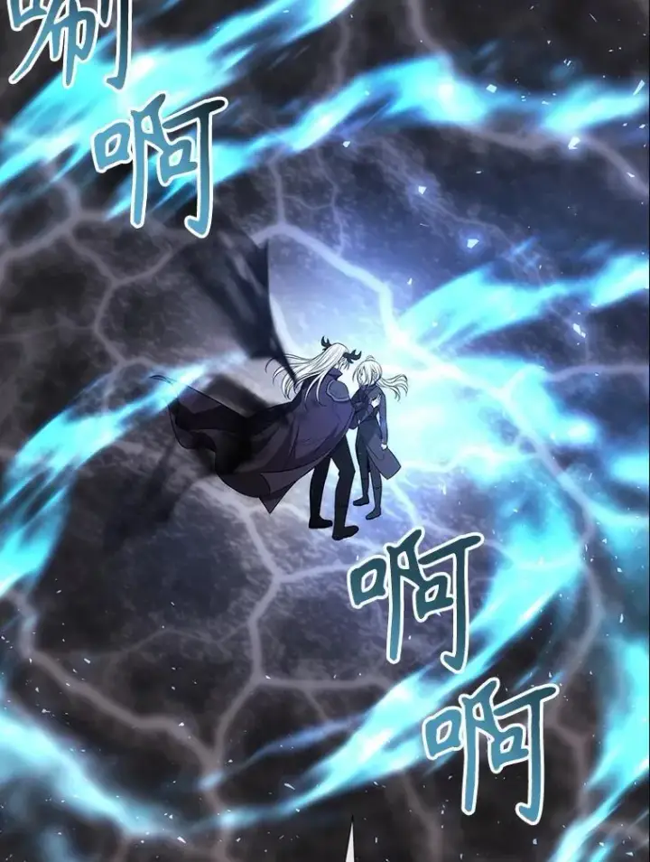 漫画《夏洛特与五门徒》179.恭迎恐惧第90张图