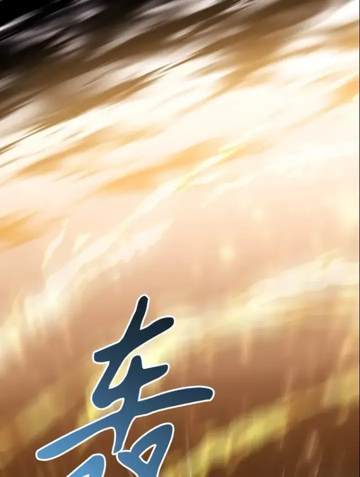 漫画《夏洛特与五门徒》180.魔力潮涌第11张图
